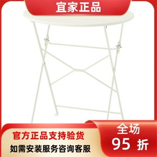 宜家国内代购苏恩索桌子户外桌庭院折叠金属桌阳台休闲桌65 厘米