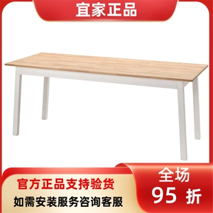 宜家国内代购平托普桌子餐桌书桌实木饭桌原木餐桌185x75 厘米