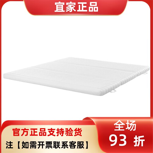 宜家国内代购奥恩菲亚特椰壳纤维床垫海绵垫家用环保舒适硬型床垫