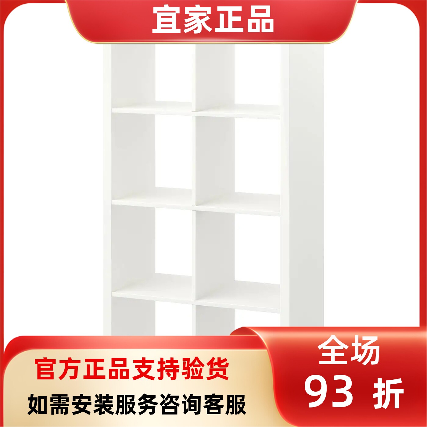 宜家国内代购卡莱克书架家用书柜置物架落地靠墙柜客厅储物收纳