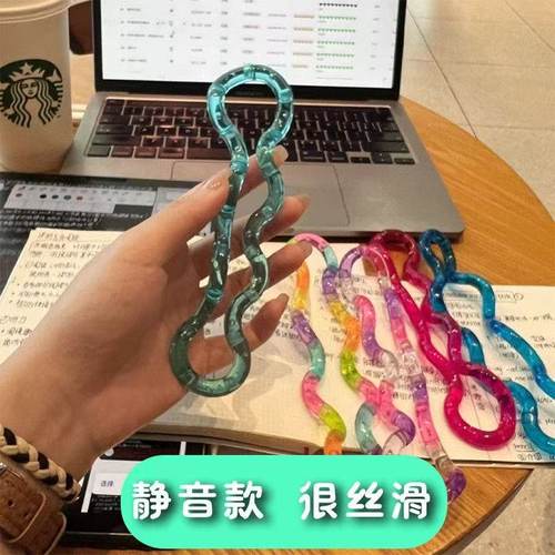 adhd解压玩具专注力训练玩具百变缠绕益智扭扭乐tangle放松玩具