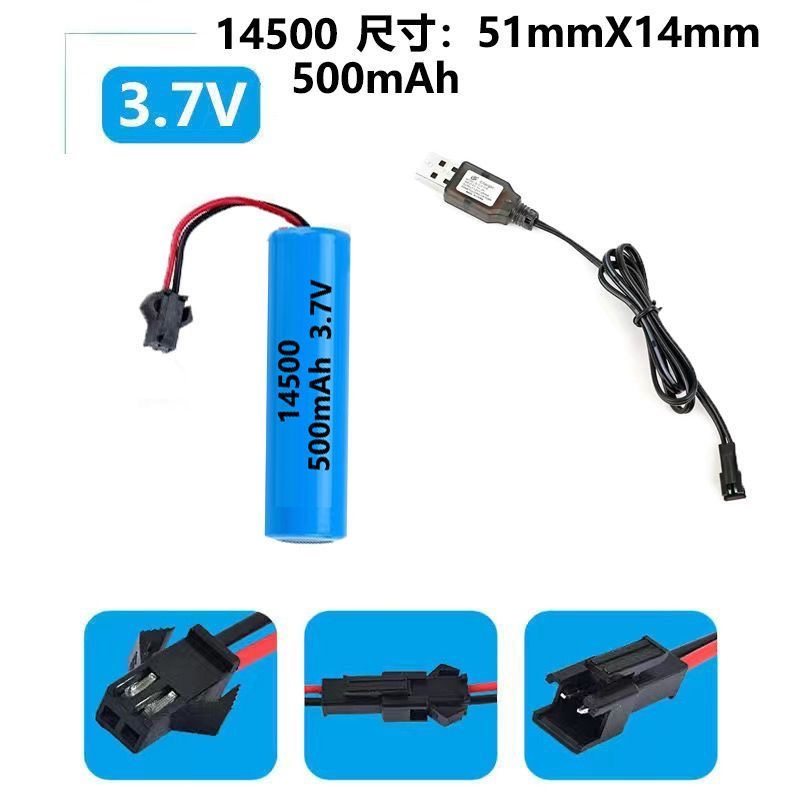 3.7V锂电池14500玩具四驱越野车挖掘机充电线遥控车18650充电电池,玩具/童车/益智/积木/模型,遥控车升级件/零配件,淘宝优惠券,粉丝福利购,淘宝优惠卷