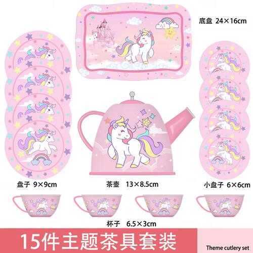 马口铁儿童茶具茶杯茶壶厨房玩具过家家仿真套装男孩女孩