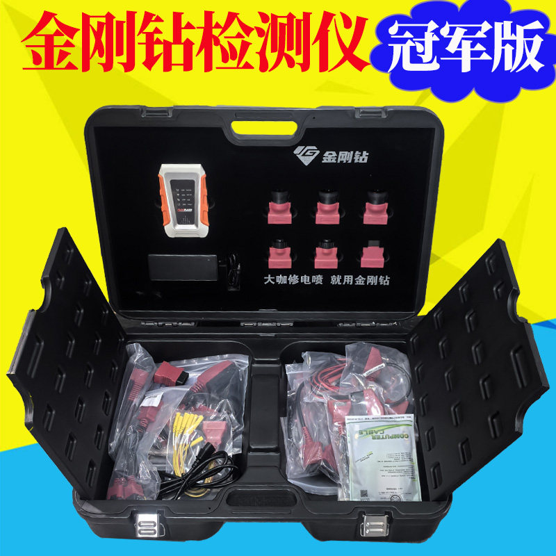 金刚钻冠军版柴油车故障诊断仪检测电脑解码器加密板读刷优化刹车