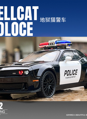 1:24道奇战马SRT地狱猫合金车模仿真小汽车模型玩具车公安警察车