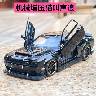 1/32挑战者SRT地狱猫跑车合金模型车摆件仿真美式肌肉汽车玩具车