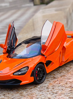 迈凯伦720S车模超跑汽车模型合金仿真敞篷赛车玩具车男孩1:24摆件