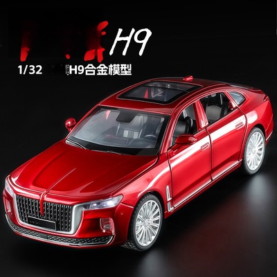 1:32红旗H9合金车模仿真轿车汽车模型男孩玩具车收藏摆件生日礼物