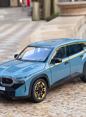 1:24仿真宝马XM合金车模摆件SUV越野车男孩回力声光金属玩具汽车