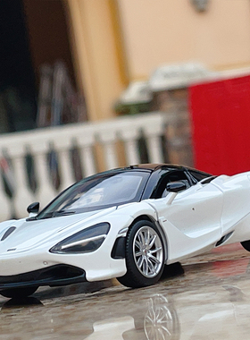 1/32迈凯伦720S汽车模型仿真合金声光回力男孩玩具车网红蛋糕摆件