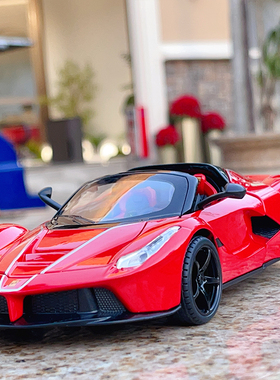 1:22法拉利敞篷拉法跑车模型仿真合金汽车摆件男孩生日礼物玩具车