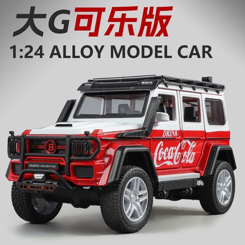 奔驰大G合金越野车模型生日礼物