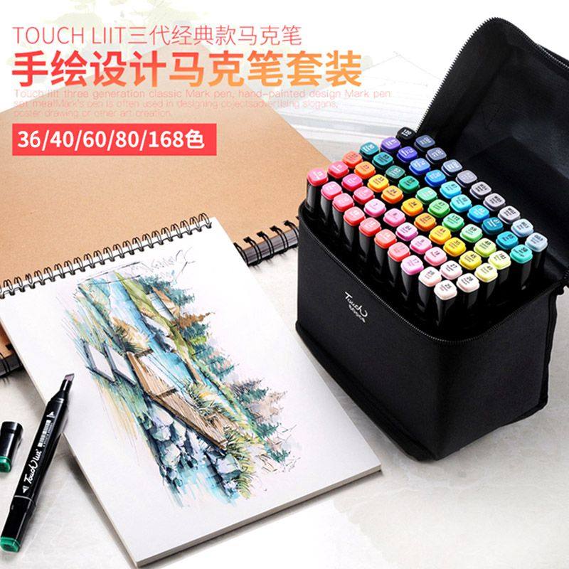 多省包邮touch三代酒精油性马克笔3代双头马克笔单支自选色套装,文具电教/文化用品/商务用品,马克笔,淘宝优惠券,粉丝福利购,淘宝优惠卷