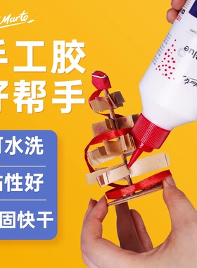 蒙玛特PVA胶水液体白色胶水 干后变透明木质塑料快干花艺手工胶