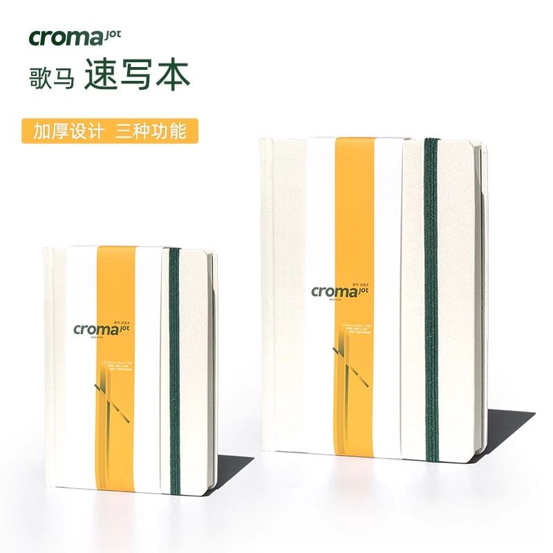 croma歌马A6速写本随身美术生专用素描本加厚100g便携小巧马克本