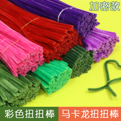 扭扭棒花束手工diy编织材料包全套儿童圣诞树幼儿园毛根加密批发