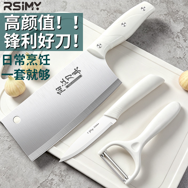 阳江正宗刀具菜板菜刀二合一厨房套装组合家用十大品牌锋利宿舍用