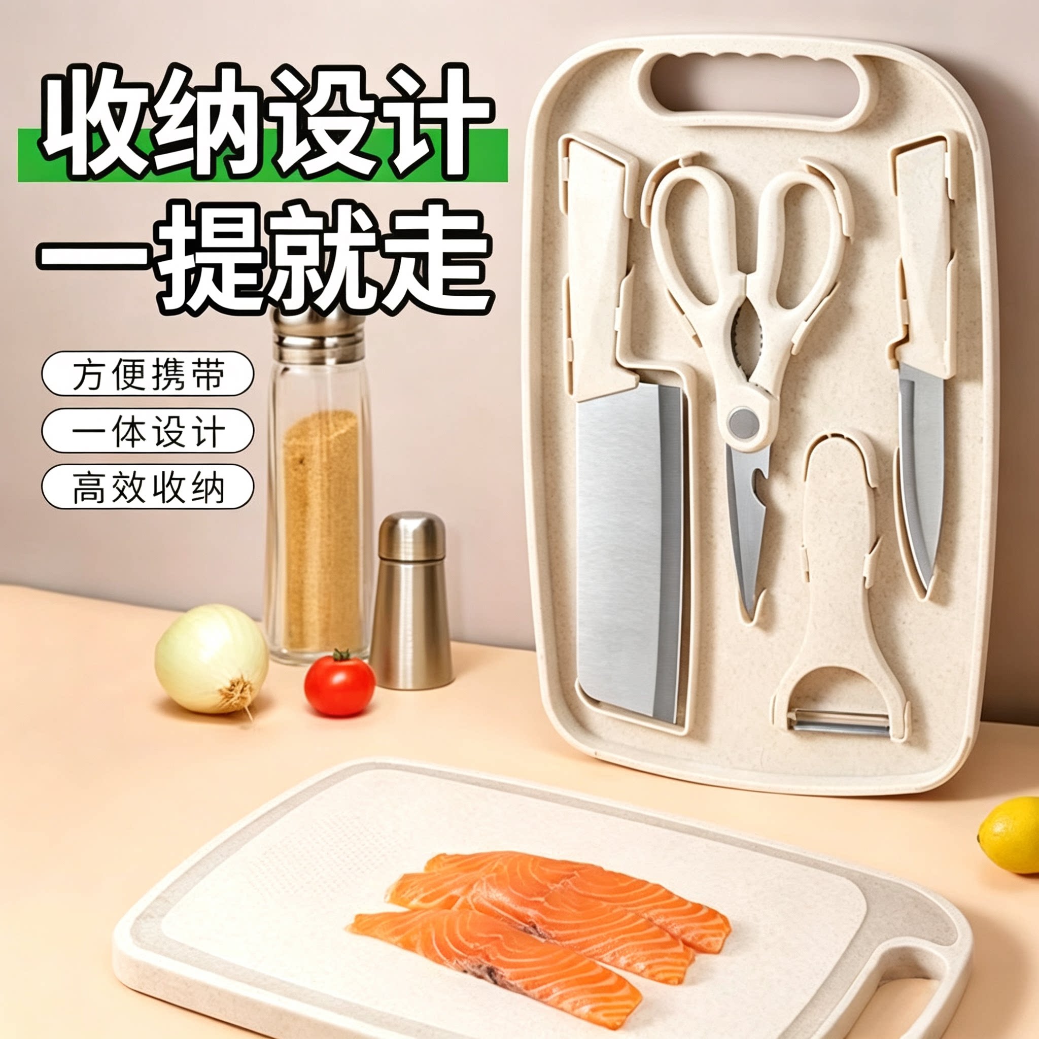 德国水果刀家用案板婴儿辅食菜板菜刀二合一刀具套装收纳砧板组合