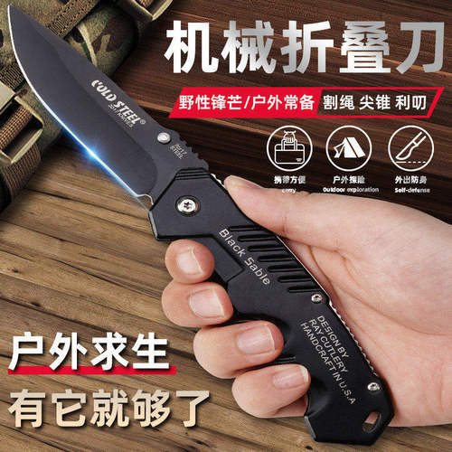 德国折叠刀便携水果刀户外小刀锋利高硬度露营随身机械小刀具防身