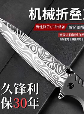 德国户外折叠大马士革纹刀高硬度锋利水果刀具多功能便携防身自卫