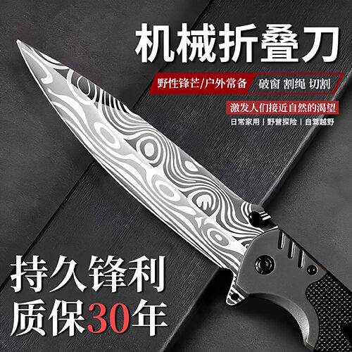 德国户外折叠大马士革纹刀高硬度锋利水果刀具多功能便携防身自卫