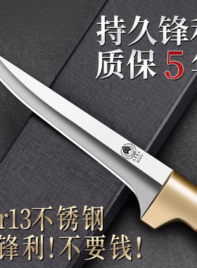 德系高锰钢剔骨刀宰牛羊剥皮刀屠夫专用杀猪杀羊刀分割小刀水果刀