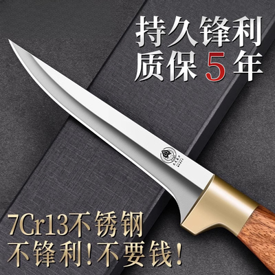 德系高锰钢剔骨刀宰牛羊剥皮刀屠夫专用杀猪杀羊刀分割小刀水果刀