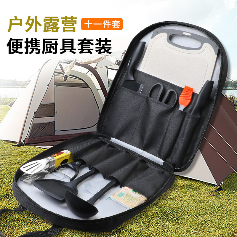 德国户外野营炊具刀具便携式厨具收纳包露营自驾游锅铲菜板套装图片