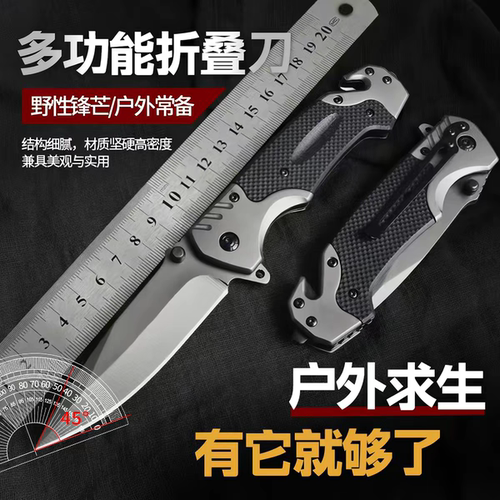 德国户外折叠小刀家用锋利高硬度水果刀具多功能便携防身刀冷兵器