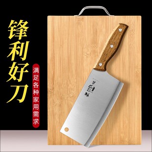 组合家用切菜刀菜板二合一宿舍租房专用全套厨具 阳江刀具厨房套装