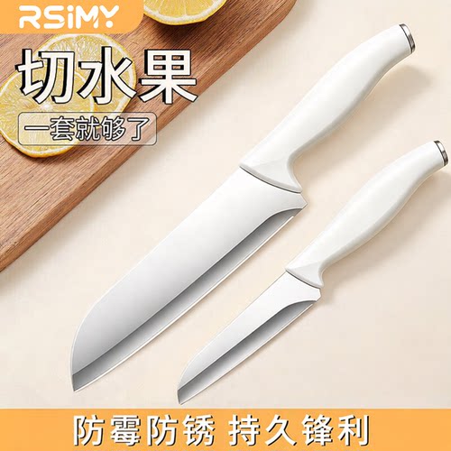 水果刀家用高档不锈钢商用切瓜果西瓜专用学生宿舍小刀子削皮刀具