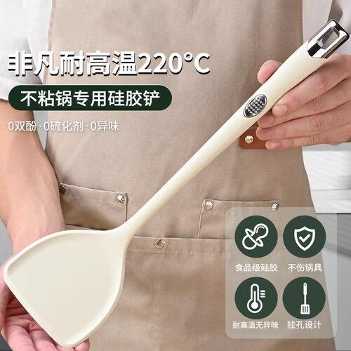 日本硅胶锅铲家用食品级耐高温硅胶铲不粘锅专用炒菜铲子汤勺漏勺
