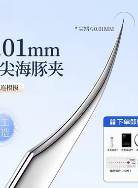 超细细胞夹去黑头铲粉刺针套装挤痘痘工具美容院专用镊子暗疮清理