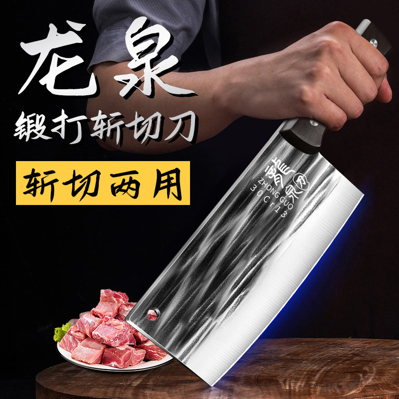 龙泉菜刀厨师专用手工锻打厨房刀具官方旗舰店正品斩切刀砍骨头刀