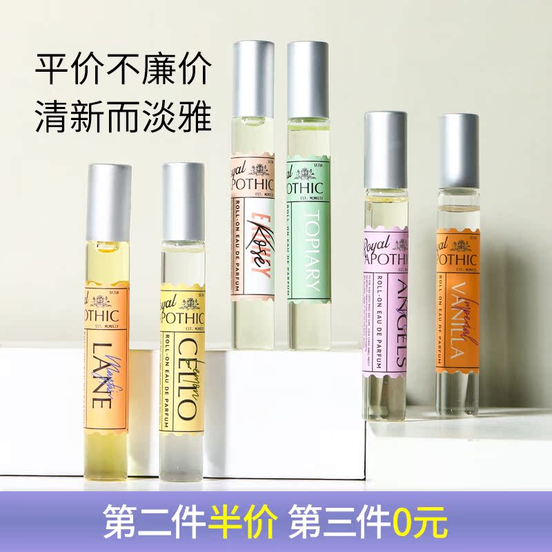 一周不重样！泊诗蔻royal apothic滚珠香水天使之城便携10ml,彩妆/香水/美妆工具,香水,淘宝优惠券,粉丝福利购,淘宝优惠卷