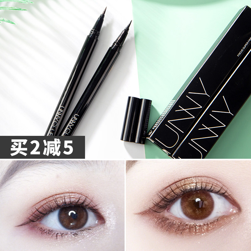 UNNY眼线液笔极细防水防汗持久不晕染新手初学纤细软毛头,彩妆/香水/美妆工具,眼线,淘宝优惠券,粉丝福利购,淘宝优惠卷
