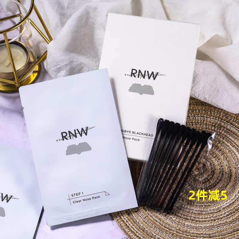 韩国RNW鼻贴去黑头祛粉刺收缩毛孔温和清洁护理正品男女,美容护肤/美体/精油,鼻贴,淘宝优惠券,粉丝福利购,淘宝优惠卷