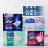 Японские ультратонкие ватные диски, мягкие хлопковые салфетки, влажное очищающее молочко