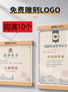 免打孔实木相框挂墙照片广告板教师简介展示墙a4磁吸亚克力海报框