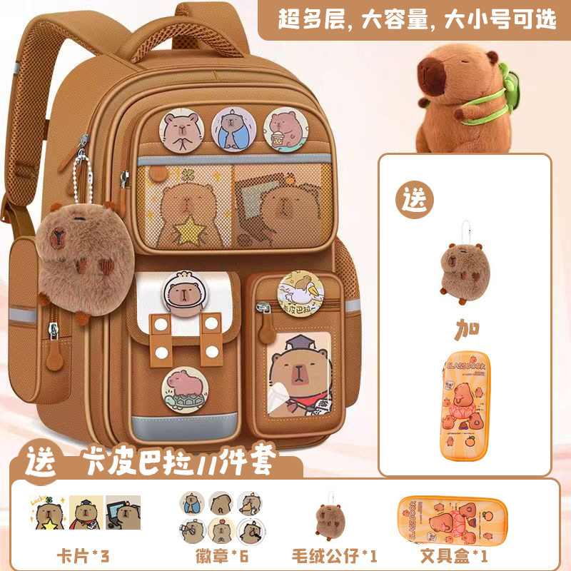 卡皮巴拉书包小学生男1-6年级6-12岁男孩背包大容量减负儿童书包,文具电教/文化用品/商务用品,学生书包,淘宝优惠券,粉丝福利购,淘宝优惠卷