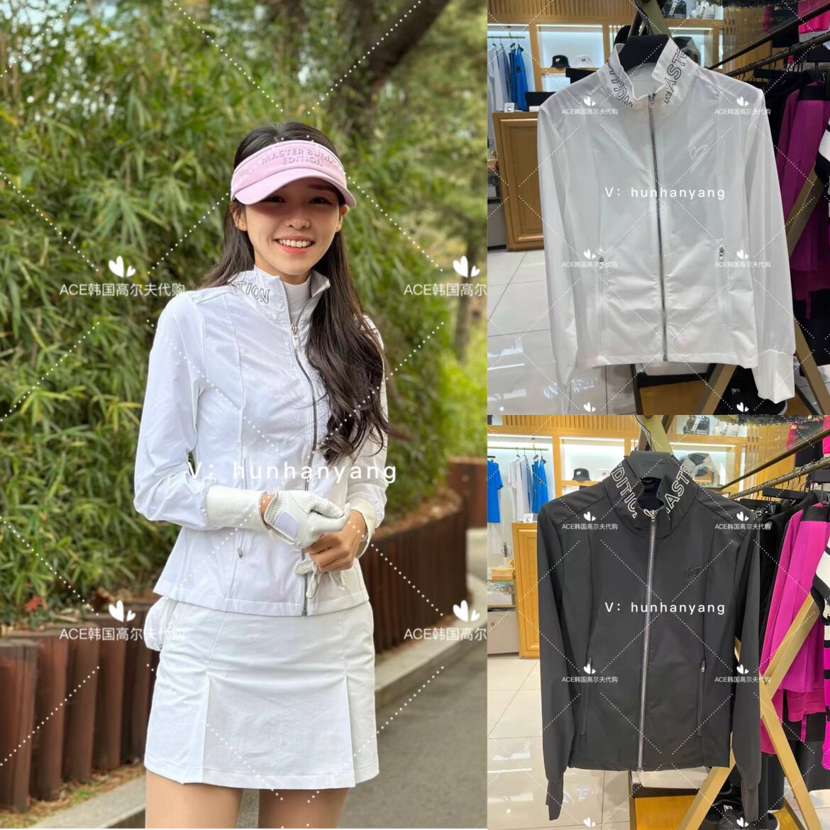 小兔子高尔夫女士半高领运动外套