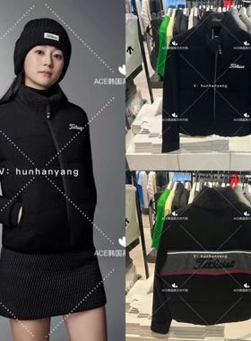 Titleist泰特利斯女士高尔夫服装24秋冬折扣休闲运动防风保暖外套