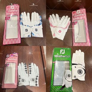 FJfootjoy女士高尔夫手套合集24百搭休闲运动高尔夫手套偏小点