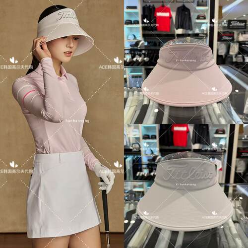 Titleist泰特利斯女士高尔夫球帽