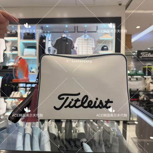 Titleist泰特利斯高尔夫手包男士