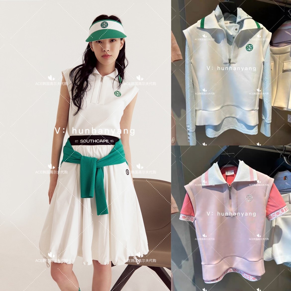 SOUTHCAPE高尔夫女士半拉链马甲