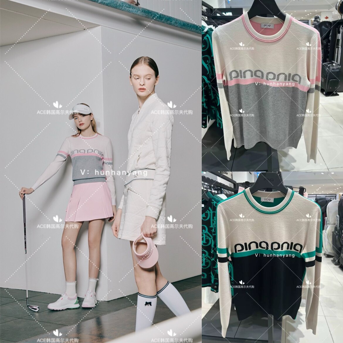 PING女士高尔夫服装24春季