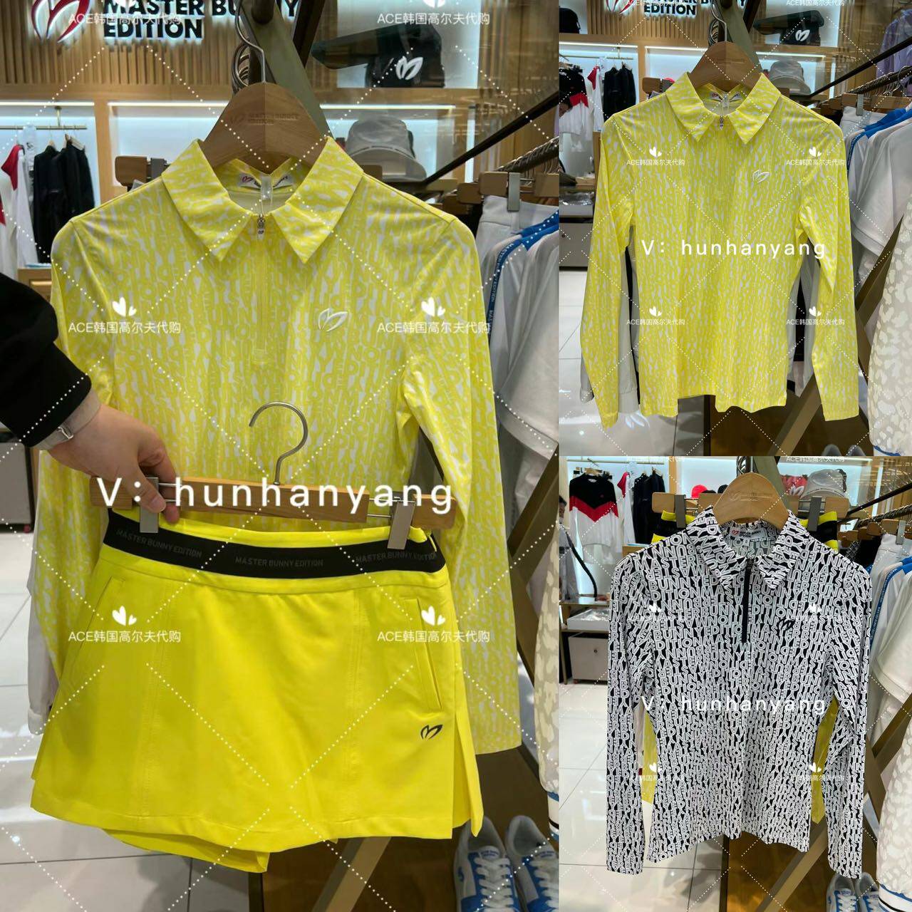 MasterBunny小兔子半链冰袖