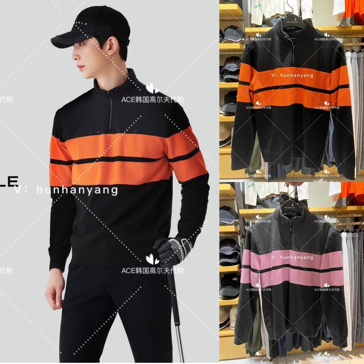 Wangle高尔夫男士防风上衣