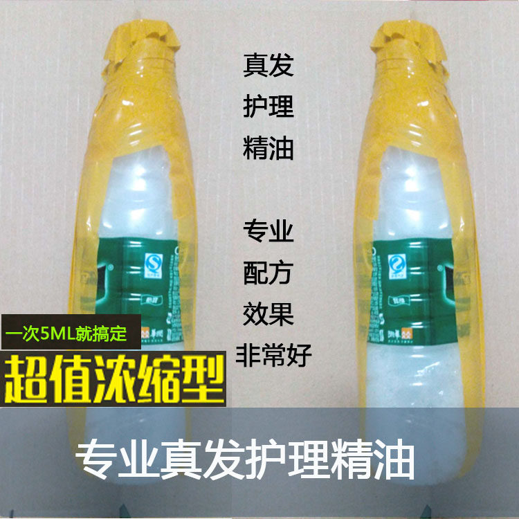 Accessoires pour perruques - Ref 230313 Image 1